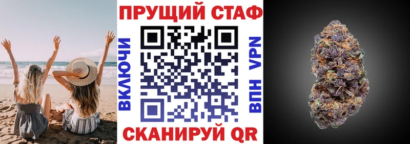 Наркота Отрадная СОЛЬ  Псилоцибиновые грибы  Меф  ГАШ  Кокаин 