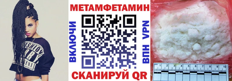 Amphetamine VHQ  blacksprut маркетплейс  Отрадная 