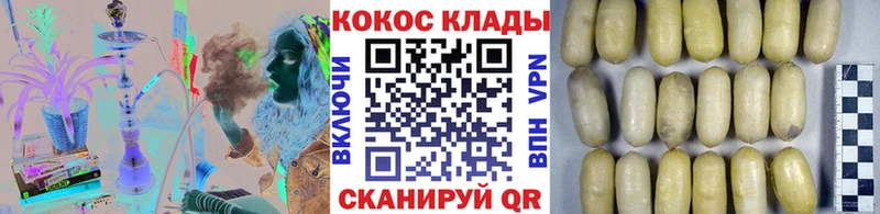 Кокаин Fish Scale  закладки  Отрадная 