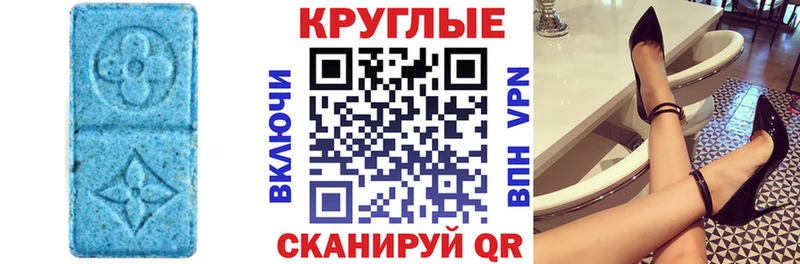 как найти закладки  Отрадная  kraken как зайти  ЭКСТАЗИ louis Vuitton 