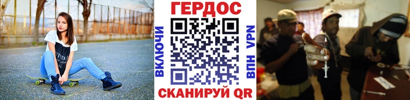 как найти наркотики  Отрадная  Героин афганец 