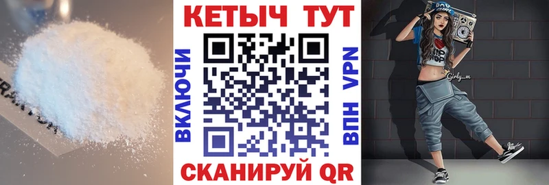 Кетамин ketamine  Отрадная 