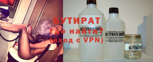 гидра Новокубанск