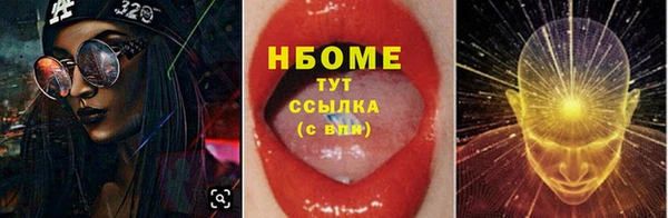 гидра Новокубанск