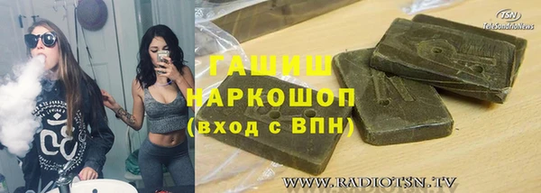 гидра Новокубанск