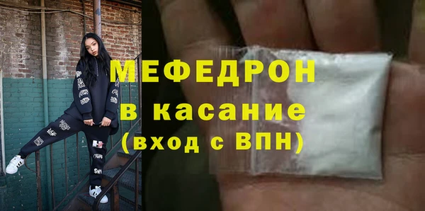 spice Новозыбков