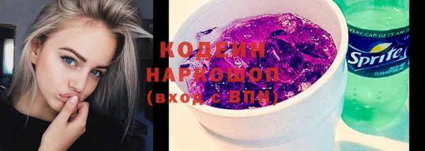 кристаллы Новодвинск