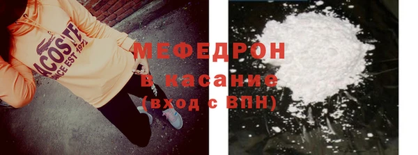 кристаллы Новодвинск