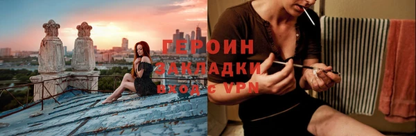гидра Новокубанск