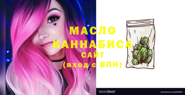 гидра Новокубанск