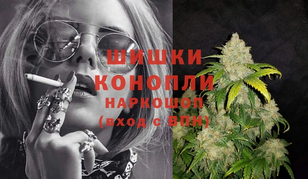 кристаллы Новодвинск
