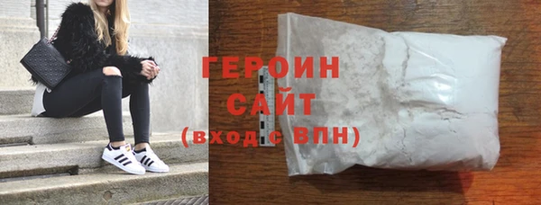 гидра Новокубанск