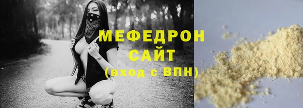гидра Новокубанск