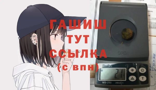 гидра Новокубанск