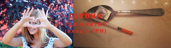 гидра Новокубанск