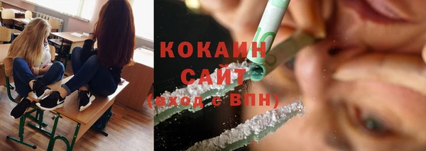 кристаллы Новодвинск