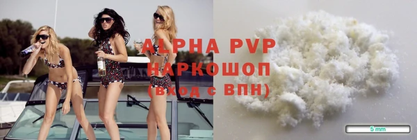 кристаллы Новодвинск