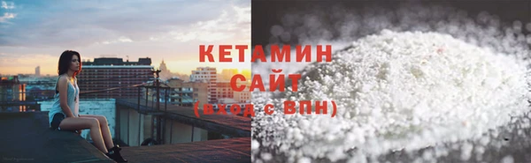 spice Новозыбков