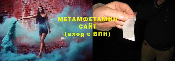 spice Новозыбков