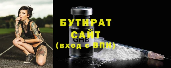 кристаллы Новодвинск