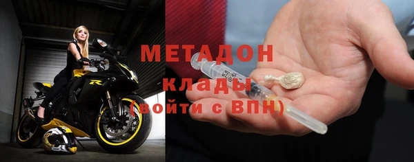 spice Новозыбков