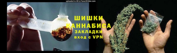 кристаллы Новодвинск