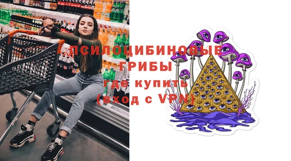 прущие крисы Нефтегорск
