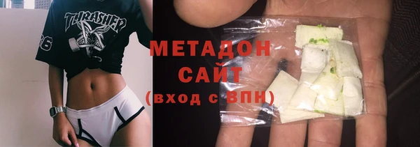 кристаллы Новодвинск