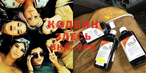 кристаллы Новодвинск