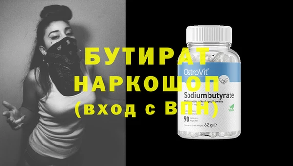 spice Новозыбков