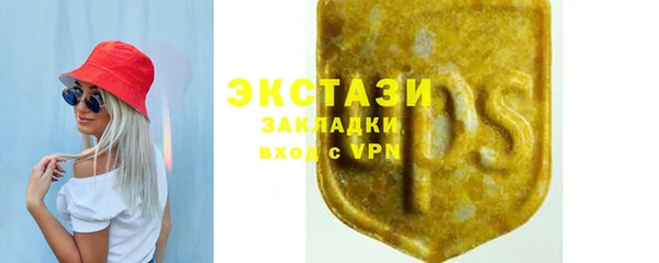 гидра Новокубанск
