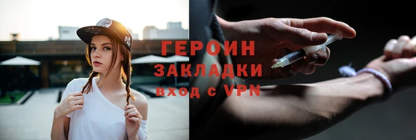 mix Нефтекумск