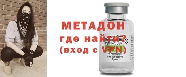 гидра Новокубанск