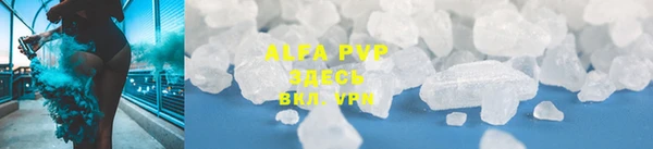 кристаллы Новодвинск