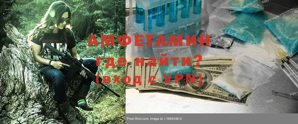 spice Новозыбков