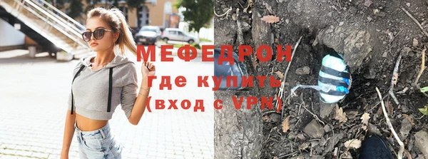 кристаллы Новодвинск