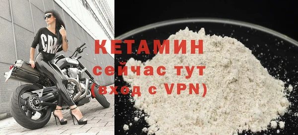 гидра Новокубанск