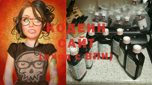 spice Новозыбков