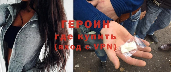 spice Новозыбков