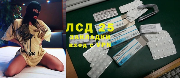 кристаллы Новодвинск
