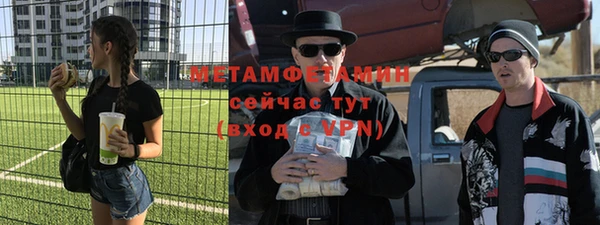 кристаллы Новодвинск