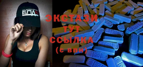 кристаллы Новодвинск