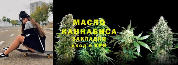 spice Новозыбков