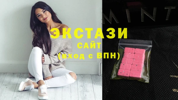 гидра Новокубанск