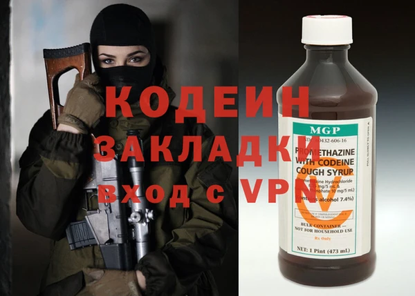 гидра Новокубанск
