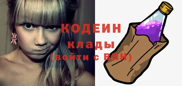 гидра Новокубанск