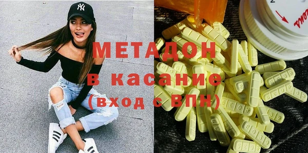 spice Новозыбков