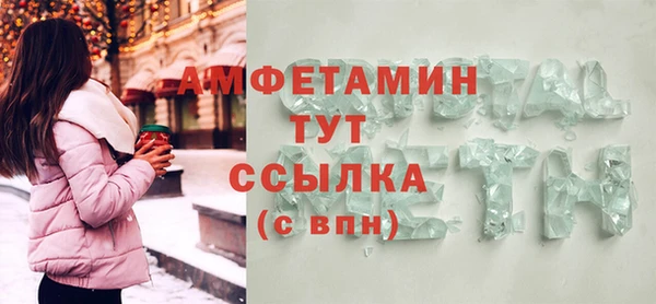 гидра Новокубанск