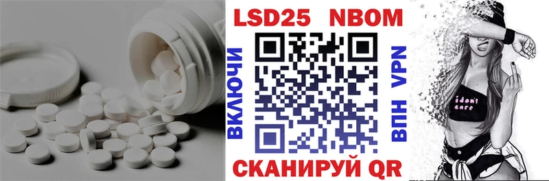 Лсд 25 экстази ecstasy  Отрадная 