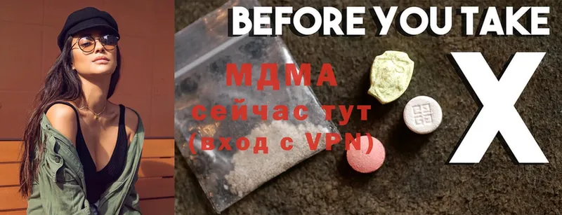 где продают   Отрадная  МДМА Molly 